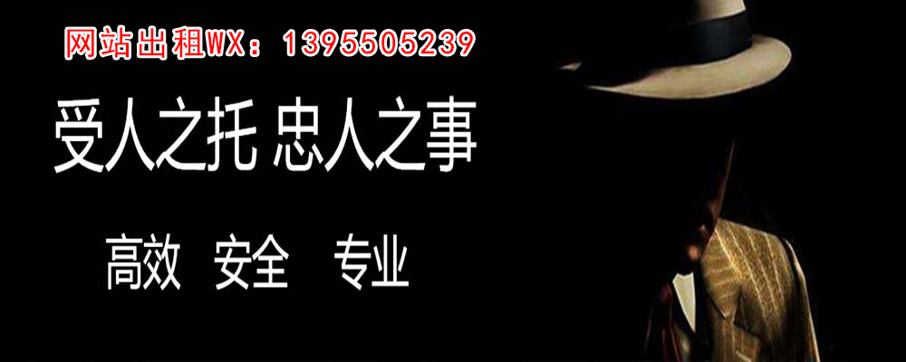 安化婚外情调查取证